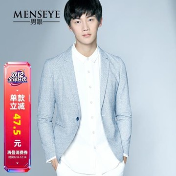 Menseye男眼夏季男西裝男薄款休閑西服單排一粒扣外套西服