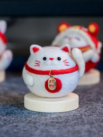 手作禮物🎁 羊毛氈戳戳樂貓咪招財貓玩偶車掛掛件手作diy製作材料包新年禮物 手作材料包 DIY材料包 交換禮物