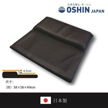 日本OSHIN 舒適坐姿 禪坐墊 58x58xh9cm