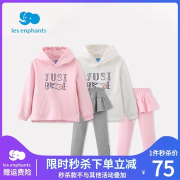 清倉麗嬰房女童裝嬰幼兒舒適針織套裝兒童長袖洋氣套裝年秋冬品