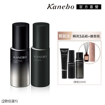 【Kanebo 佳麗寶】KANEBO 頂級菁華明星加碼組