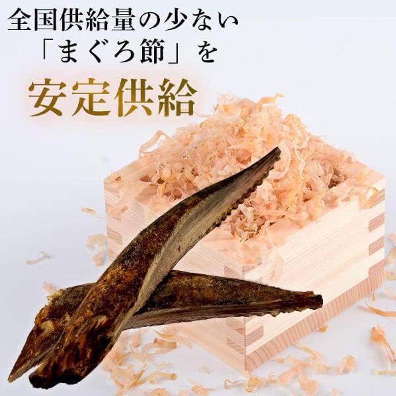 カネニニシ 高級まぐろ削り粉 血合抜き 200g×2袋