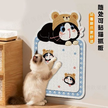 【耐磨防刮】貓抓板 立式牆貼 防貓抓沙發 耐磨耐抓 不掉屑 貓咪攀爬墊 防抓家具 貓抓柱 貓跳台 寵物磨爪板 貓抓窩
