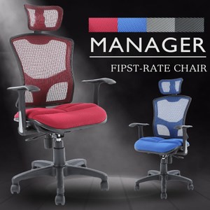 【A1】高彈力舒壓氣墊電腦椅/辦公椅-附頭枕-1入(箱裝出貨)紅色