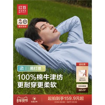 (免運)【100%純棉】紅豆牛津紡襯衫男長袖新款26春條紋休閑藍色襯衣男士