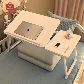 可升降 床上小桌子 筆記本電腦支架懶人折疊床上桌 學生 宿舍 寫閱讀桌 [PP0517031]