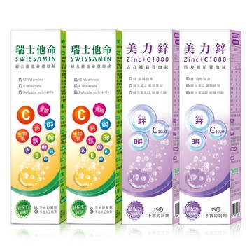 西德 【 Shiteh】美力鋅+C1000發泡錠-葡萄風味(15錠裝)X2入+瑞士他命綜合維他命發泡錠(15錠)X2入