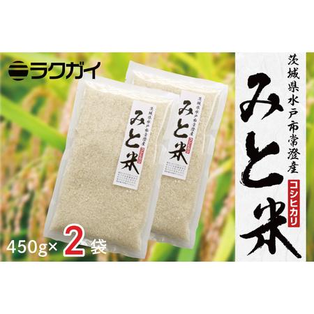 ふるさと納税 EX-2　令和5年産 新米　茨城県水戸市常澄産コシヒカリ みと米 茨城県水戸市