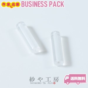 パーツ 高品質 細い円柱 スティック 4mm ホワイト 30個 30ヶ 約0.5cm 長め ビーズ 通し穴付き  アクセサリー アクセサリーパーツ パーツ