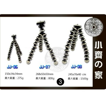JJ-07(中)  抓力超/八爪章魚/三腳架/快拆雲台/小巧方便攜帶/可以調任意角度 小齊3