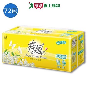 春風抽取式衛生紙110抽x72包(箱)【愛買】