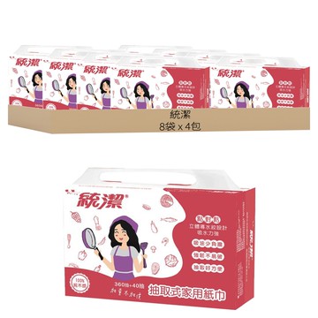 統潔 抽取式家用紙巾 100抽  8袋  4包