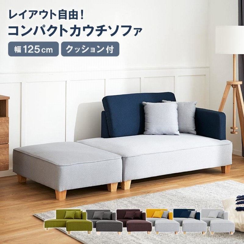 LOWYA ロウヤ ソファー 座る 2.5〜2人用 木製フレーム