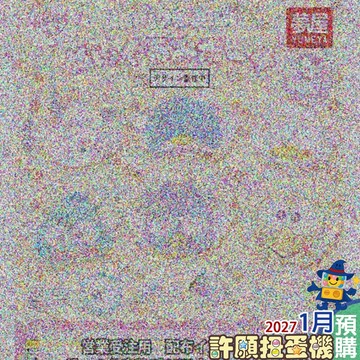 【許願扭蛋機】 1月『預購』  三麗鷗 Hapidanbui 玩偶小物包 全6種 全4種 扭蛋 轉蛋 正版 夢屋 玩偶