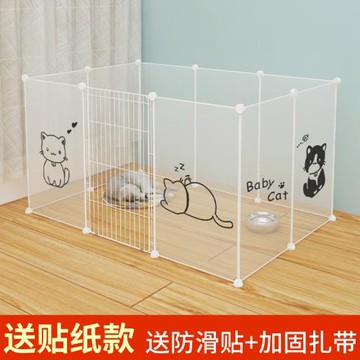 狗狗圍欄寵物小型犬泰迪籠子柵欄家用室內透明隔離欄塑料自由組合