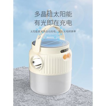 太陽能戶外燈露營燈充電應急照明帳篷燈超長續航野營掛式營地燈