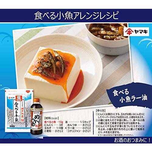 ヤマキ 塩無添加食べる小魚 40g×4個