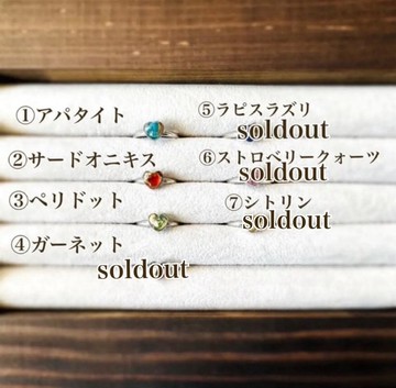 天然石 愛心 戒指 金繼 紋路 戒指 尾戒 對戒 藍錐礦石 紅縞瑪瑙 橄欖石 石榴石 青金石 草莓晶