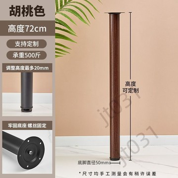 【臺灣上新】 桌腿支架萬向滑輪桌子腿固定支架吧檯腳支撐柱可拆卸調節高矮桌腳 優選