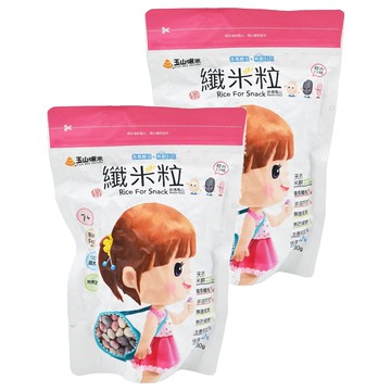 玉山碾米 纖米粒  7+個月寶寶米餅  圓粒好抓握 80g  綜合  2包