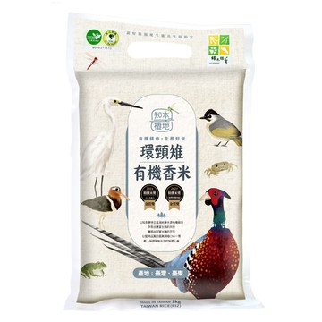 RICE HOUSE 米屋 知本棲地環頸雉有機香米  1kg  1包  CNS一等