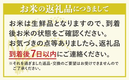 米 定期便 12回 コシヒカリ 飛騨古川産 特別栽培米 こしひかり 10kg 特A [Q1865]