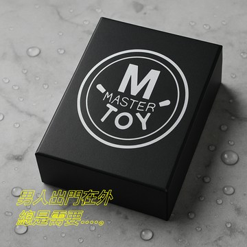 M-TOY｜紳士｜私密 濕紙巾｜一盒一入
