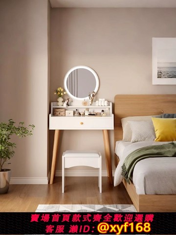 {可打統編 保固一年}梳妝臺小型現代簡約臥室2025新款出租房用小戶型簡易60cm化妝桌子