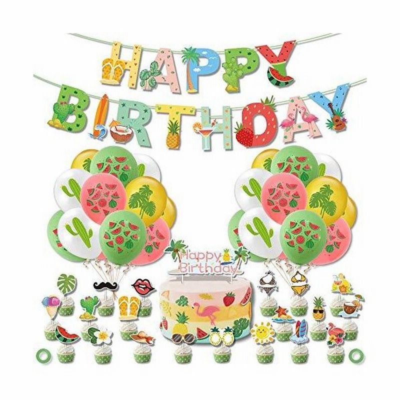 Mancy Shop ハワイテーマ バルーンセット 風船 夏 海 果物 かわいい 誕生日 飾り付け パーティー ギフト ガーランド ケーキトッパー リ 通販 Lineポイント最大0 5 Get Lineショッピング