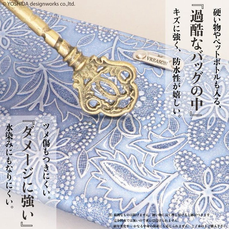 本革キーホルダーペイズリーホワイト