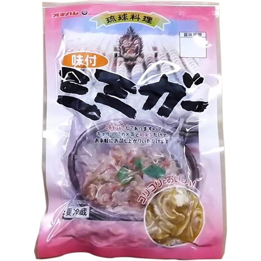 味付ミミガー (240ｇ) ×5個セット 送料無料 沖縄お土産 沖縄 お土産 土産 グルメ オキハム プレゼント ギフト おつまみ お取り寄せ 贈り物 沖縄土産 コラーゲン