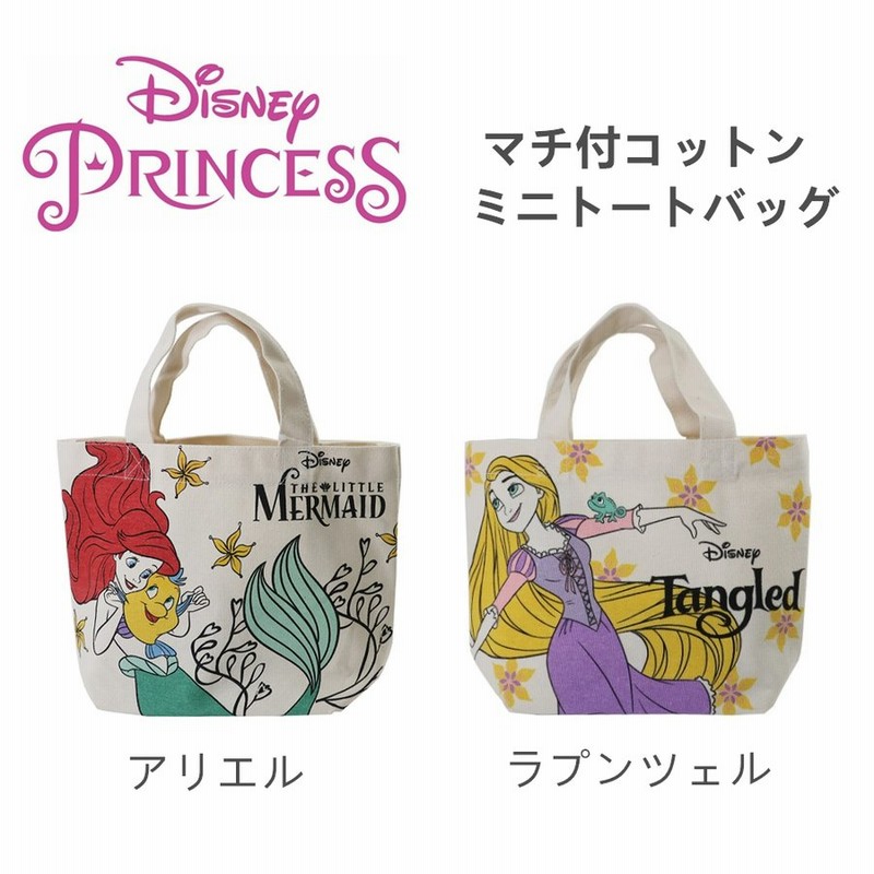 トートバッグ アリエル ディズニー プリンセス