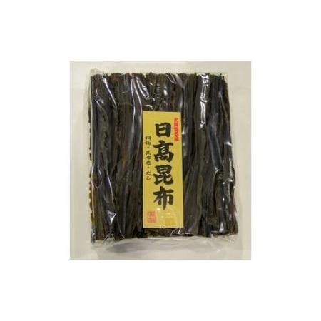 ふるさと納税 前浜産 日高昆布(ご家庭用) 800g×1袋[02-491] 北海道浦河町