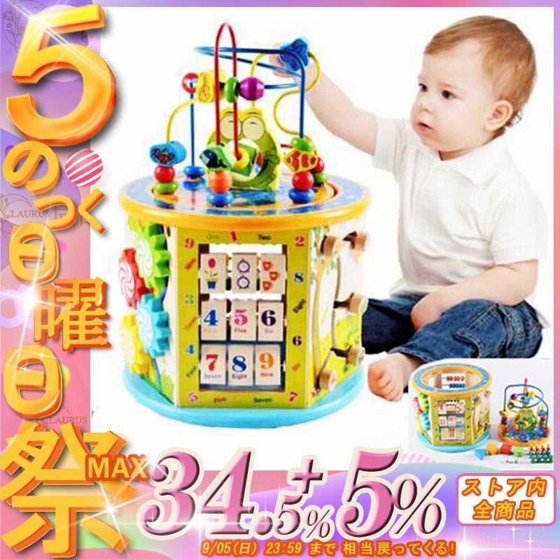 こどもの日 知育玩具 木のおもちゃ 赤ちゃん 子供 1歳 2歳 3歳 4歳 誕生日プレゼント 男の子 女の子 ランキング 積み木 出産祝い 子供の日 クリスマス ギフト 通販 Lineポイント最大get Lineショッピング