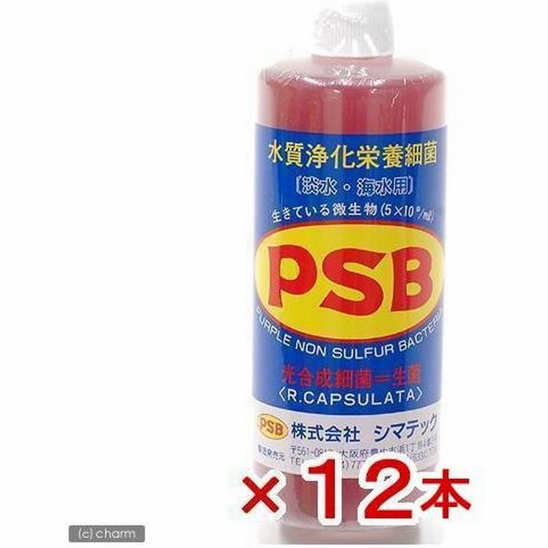 シマテック ｐｓｂ 水質浄化栄養細菌 １０００ｍｌ １２本入り 光合成細菌 淡水 海水用 バクテリア 沖縄別途送料 通販 Lineポイント最大0 5 Get Lineショッピング