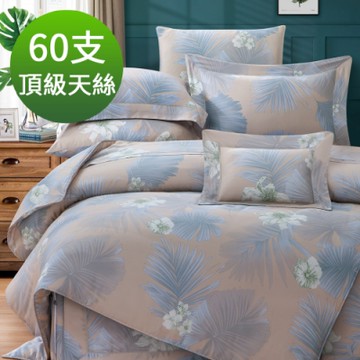 Saint Rose 頂級60高支數天絲 愛奧尼 雙人 百貨專櫃款100%天絲兩用被床包四件組