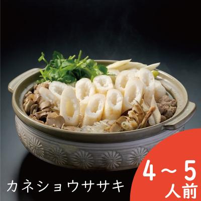 ふるさと納税 大館市 きりたんぽ鍋セット(4〜5人前)