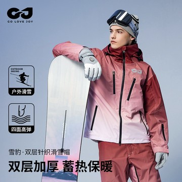 GOLOVEJOY 滑雪針織冷帽【酪旅子】雙層加厚 保暖帽 滑雪毛線帽 冬季冷帽 男女通用 保暖帽【1315】