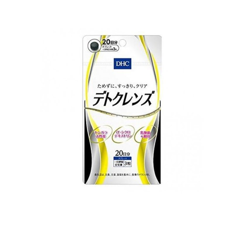 最新作 Dhc 生プラセンタ ハードカプセル 日分 6個セット 年齢とともに気になりだす美容 健康面をサポート Dhc サプリメント 女性 サプリ 乳酸菌 プラセンタ 美容 プラセンタエキス 健康食品 ハリ 健康 カプセル 50代 スキンケア エイジングケア Fucoa Cl