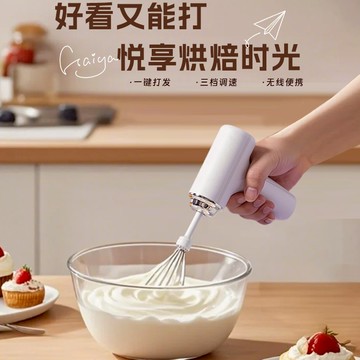 台灣出貨 ⭐️便攜式無線電動打蛋器⭐️三檔變速電動奶泡器 奶泡機 電動奶泡棒 打蛋機 家用迷你打蛋機 蛋糕機 廚師機