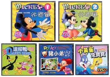 迪士尼熱門卡通總動員VCD~組
