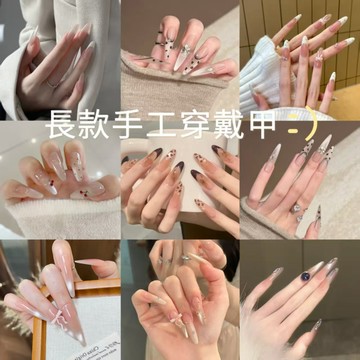 手工美甲穿戴甲長款細狗尖少女心立體蝴蝶結紅色 顯白氣質指甲貼片 假指甲
