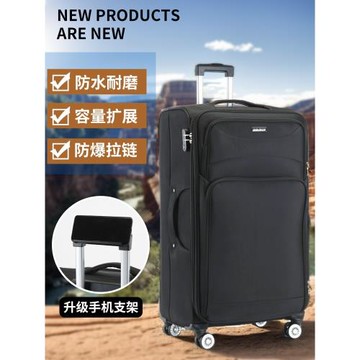 大容量牛津布萬向輪24寸行李箱