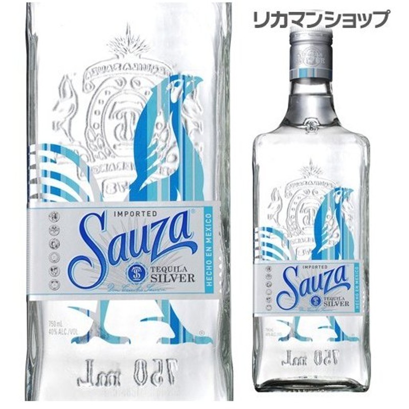 NEW 750ml サウザ 正規輸入品 40度 spirits テキーラ ゴールド 洋酒