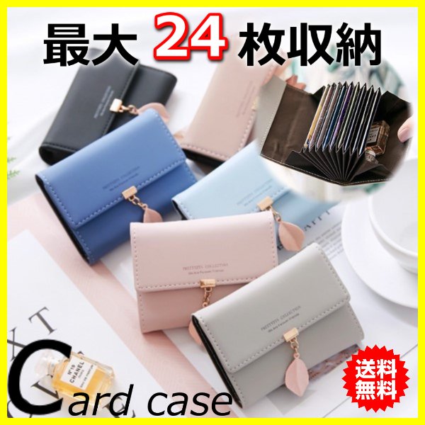 カードケース レディース じゃばら 大容量 薄型 名刺入れ ワンポイント かわいい 可愛い 葉っぱ スリム 通販 LINEポイント最大0.5%GET  | LINEショッピング