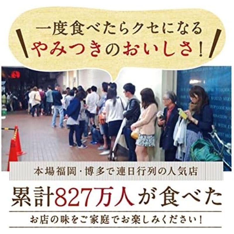 元祖もつ鍋地 もつ鍋セット 野菜付き 人用 もつ鍋 専門店 冷蔵 博多名物