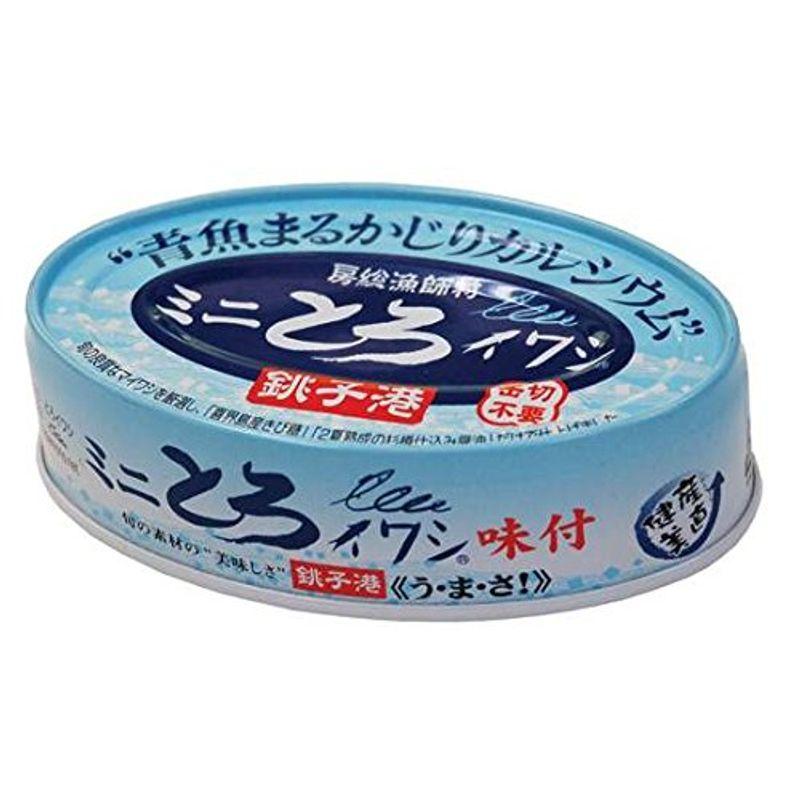 ミニとろイワシ・味付 （100g×30缶セット） 千葉産直