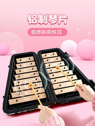 前谷幼兒園兒童小鐘琴叮當琴初學者馬林巴鋼片琴便攜式小型樂器
