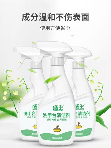 優樂悅~洗手池臺清潔劑面盆浴缸洗漱臺浴室陶瓷去黃除水垢污漬專用清洗劑