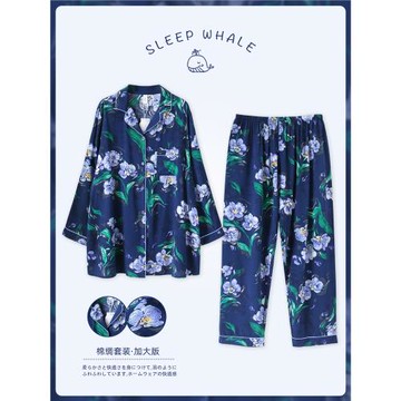 鯨眠長袖長褲薄綿綢睡衣套裝人造棉開衫家居服超大碼春夏200斤女